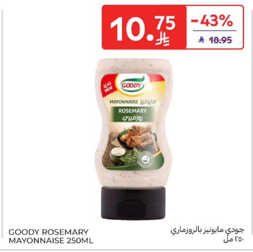 قودي  مايونيز available at كارفور in مملكة العربية السعودية, السعودية, سعودية - بريدة