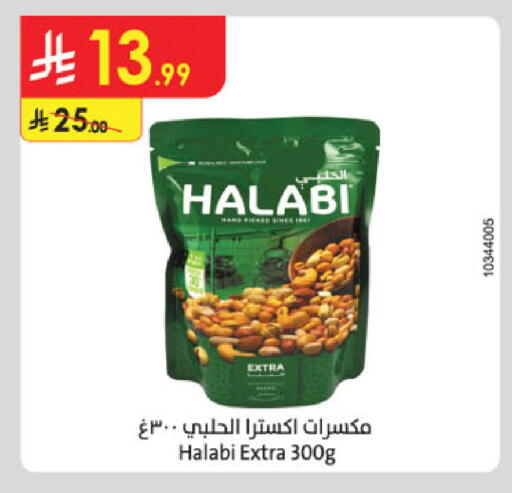 available at Danube in KSA, Saudi Arabia, Saudi - Tabuk