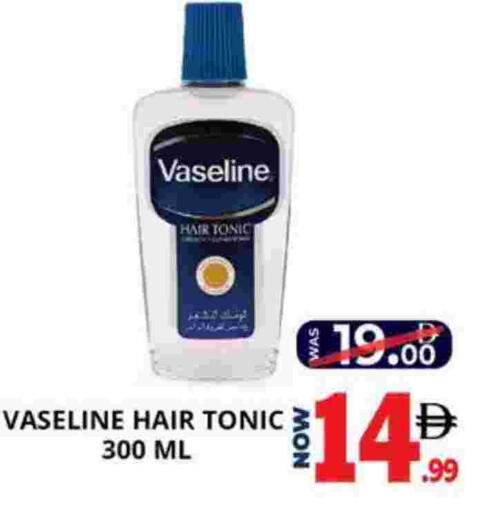 فازلين زيت شعر available at اكسبرس المدينة هايبرماركت in الإمارات العربية المتحدة , الامارات - أبو ظبي