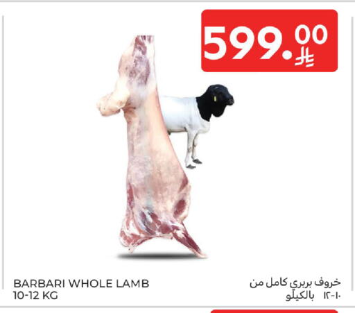 Mutton / Lamb available at Carrefour in KSA, Saudi Arabia, Saudi - Al Khobar