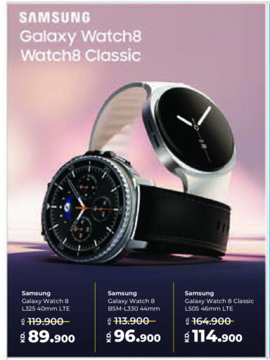SAMSUNG available at Lulu Hypermarket  in Kuwait - Ahmadi Governorate