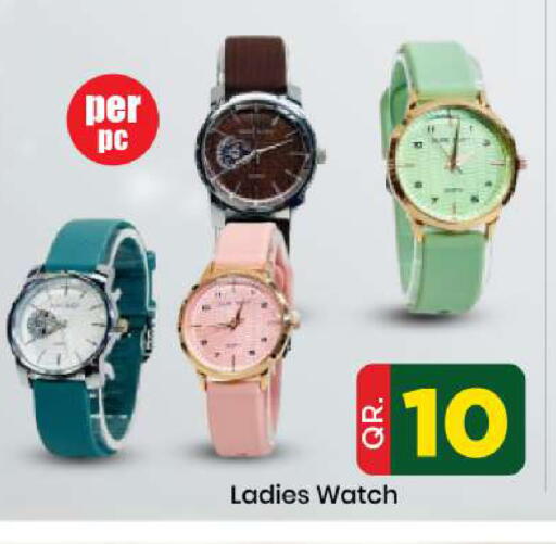 available at Doha Daymart in Qatar - Doha