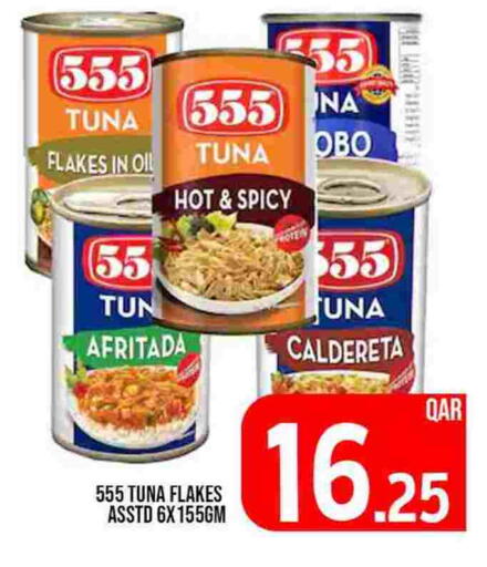 Tuna - Canned available at Passion Hypermarket in Qatar - Al Shamal