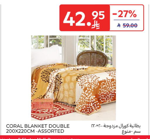 available at كارفور in مملكة العربية السعودية, السعودية, سعودية - المدينة المنورة