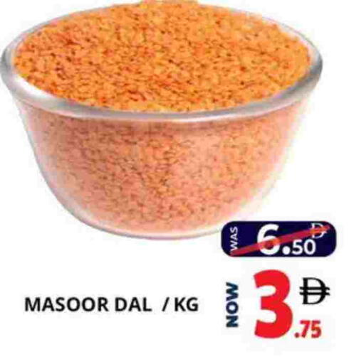 available at اكسبرس المدينة هايبرماركت in الإمارات العربية المتحدة , الامارات - أبو ظبي