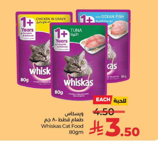 available at لولو هايبرماركت in مملكة العربية السعودية, السعودية, سعودية - الرياض