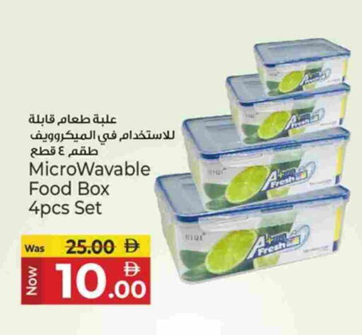 available at كنز هايبرماركت in الإمارات العربية المتحدة , الامارات - الشارقة / عجمان