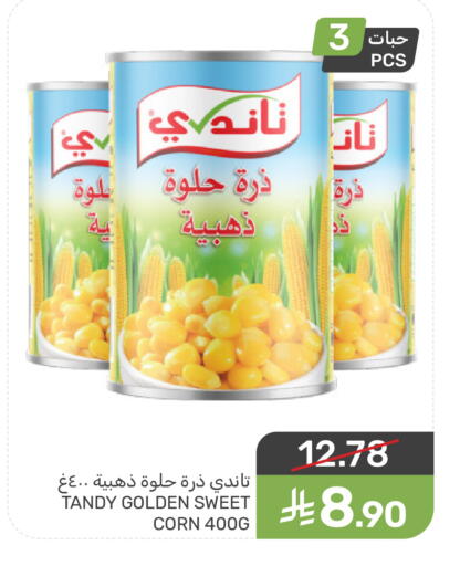 TANDY available at Mazaya in KSA, Saudi Arabia, Saudi - Qatif