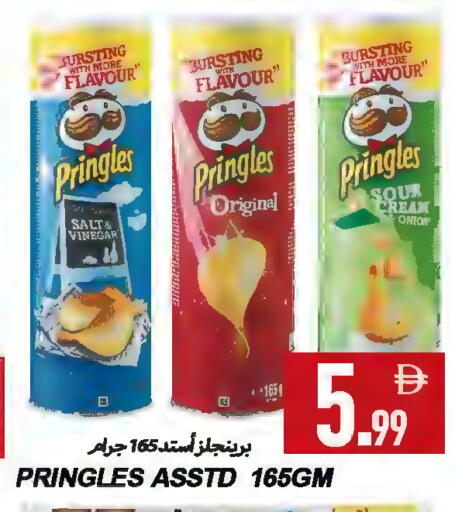 Onion available at  روابي ماركت عجمان in الإمارات العربية المتحدة , الامارات - الشارقة / عجمان