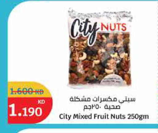 available at سيتي هايبرماركت in الكويت - محافظة الأحمدي