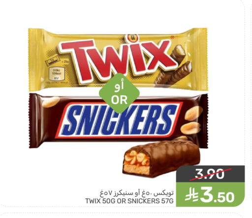 available at Mazaya in KSA, Saudi Arabia, Saudi - Dammam