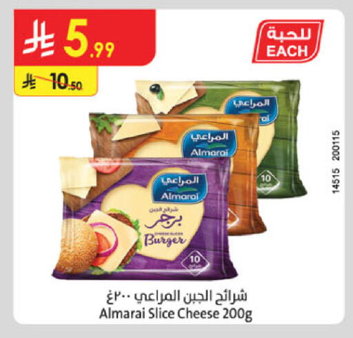 ALMARAI Slice Cheese available at Danube in KSA, Saudi Arabia, Saudi - Medina