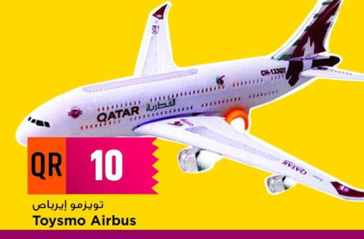 available at Marza Hypermarket in Qatar - Doha