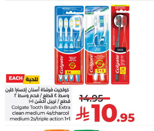 كولجيت فرشاة أسنان available at لولو هايبرماركت in مملكة العربية السعودية, السعودية, سعودية - الرياض