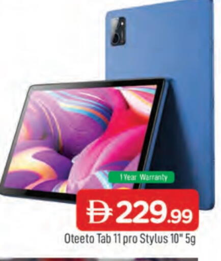 available at AL MADINA in UAE - Sharjah / Ajman