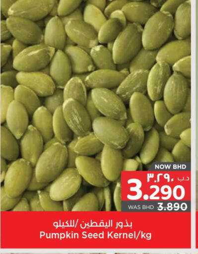 Pumpkin available at NESTO  in Bahrain