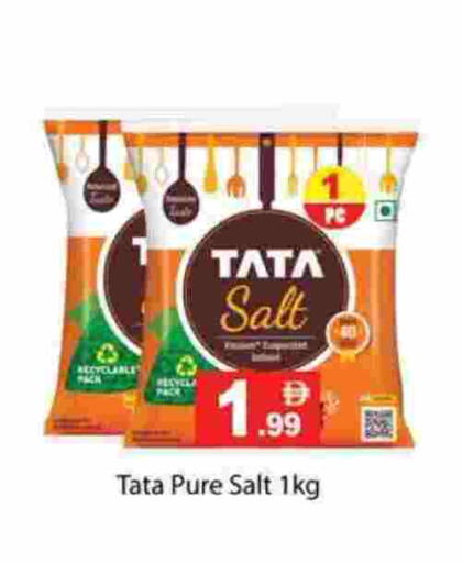 Salt available at Gulf Hypermarket LLC in UAE - Ras al Khaimah