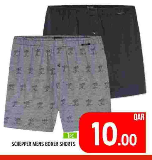 available at Passion Hypermarket in Qatar - Al Shamal