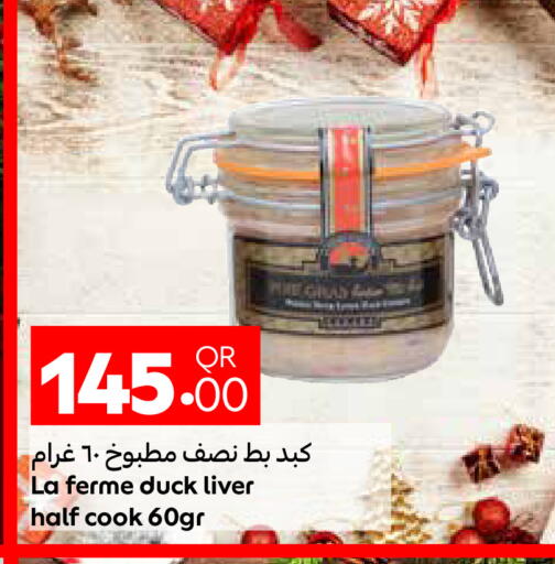 available at Carrefour in Qatar - Al Shamal