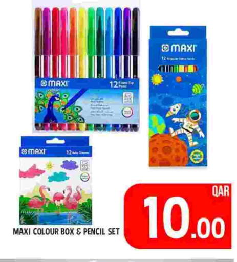 available at Passion Hypermarket in Qatar - Al Shamal