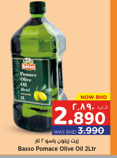 زيت الزيتون available at نستو in البحرين