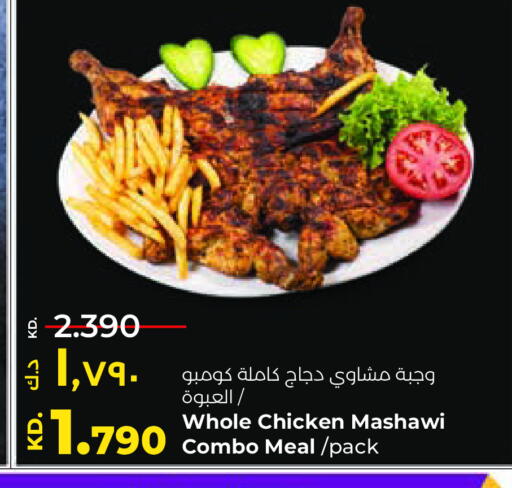 available at Lulu Hypermarket  in Kuwait - Ahmadi Governorate