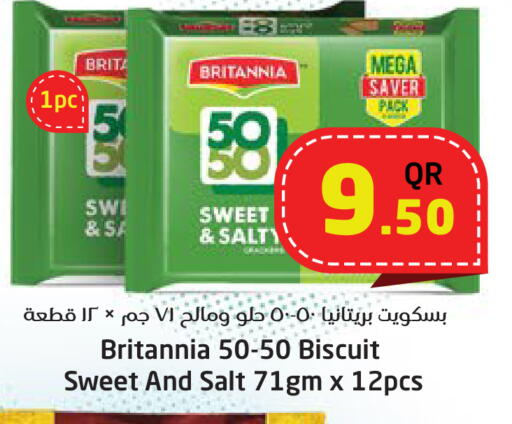 BRITANNIA available at Ahla Mart in Qatar - Al Shamal