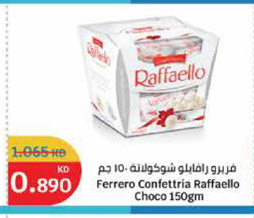 available at سيتي هايبرماركت in الكويت - محافظة الأحمدي