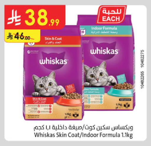 available at الدانوب in مملكة العربية السعودية, السعودية, سعودية - الجبيل‎