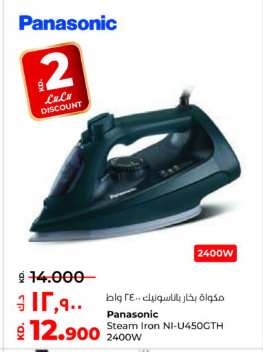 PANASONIC Ironbox available at Lulu Hypermarket  in Kuwait - Ahmadi Governorate
