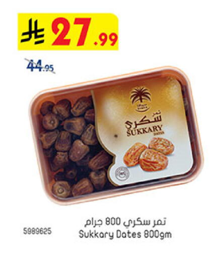 available at بن داود in مملكة العربية السعودية, السعودية, سعودية - المدينة المنورة