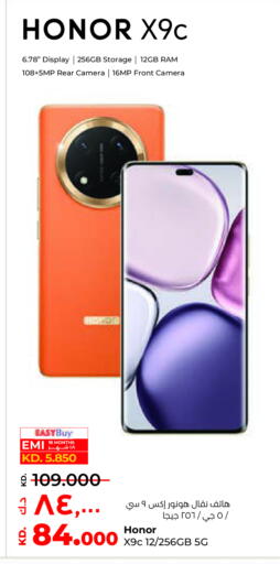 HONOR available at Lulu Hypermarket  in Kuwait - Ahmadi Governorate