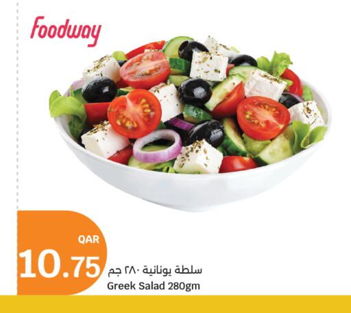 available at City Hypermarket in Qatar - Umm Salal