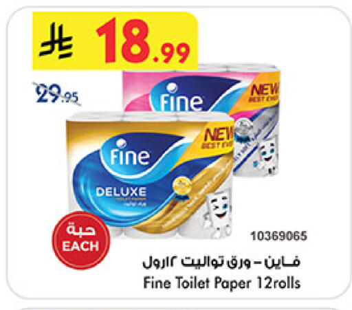FINE available at Bin Dawood in KSA, Saudi Arabia, Saudi - Ta'if