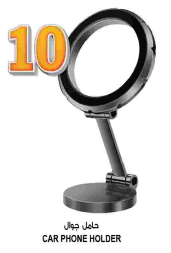 available at هاشم هايبرماركت in الإمارات العربية المتحدة , الامارات - الشارقة / عجمان