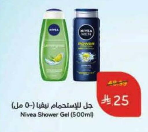Nivea Shower Gel available at Hyper Panda in KSA, Saudi Arabia, Saudi - Medina