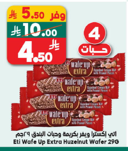 available at Dukan in KSA, Saudi Arabia, Saudi - Mecca