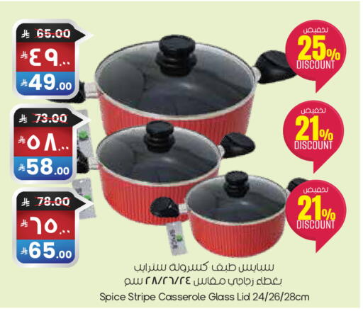 available at ستي فلاور in مملكة العربية السعودية, السعودية, سعودية - الخرج