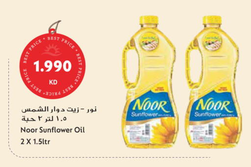 available at Grand Hyper in Kuwait - Ahmadi Governorate