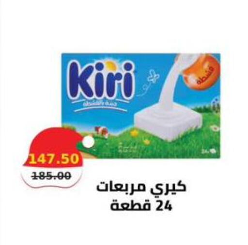 available at Smart Market in Egypt - Cairo