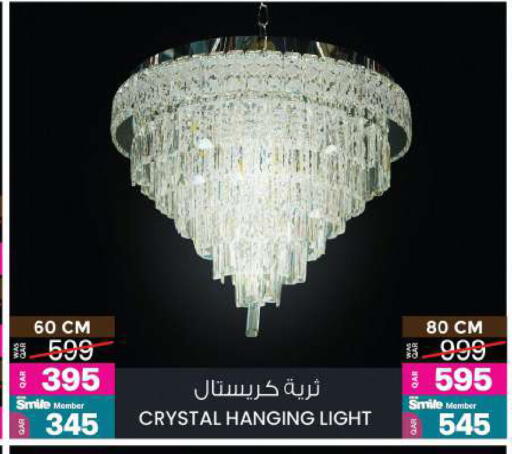 available at أنصار جاليري in قطر - الشحانية