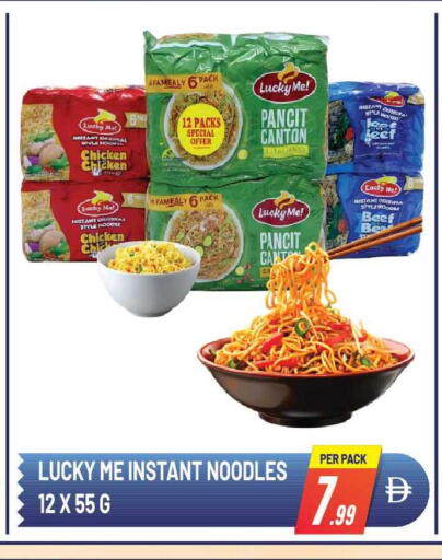 available at Dream Land in UAE - Sharjah / Ajman