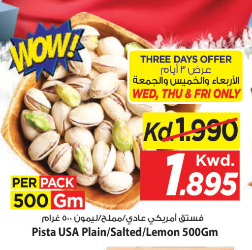 Lemon available at Mark & Save in Kuwait - Kuwait City
