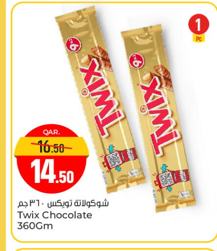 available at Paris Hypermarket in Qatar - Umm Salal