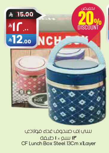 available at City Flower in KSA, Saudi Arabia, Saudi - Al Khobar