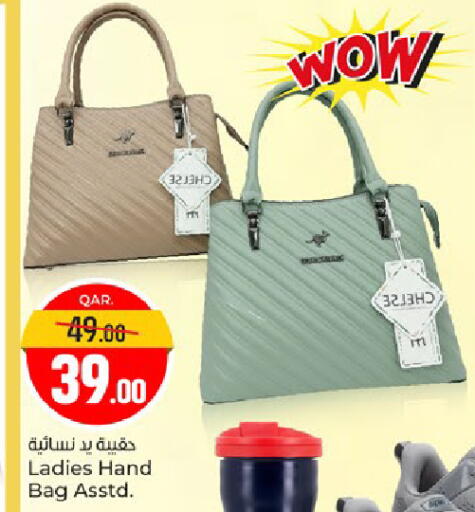 available at باريس هايبرماركت in قطر - الوكرة