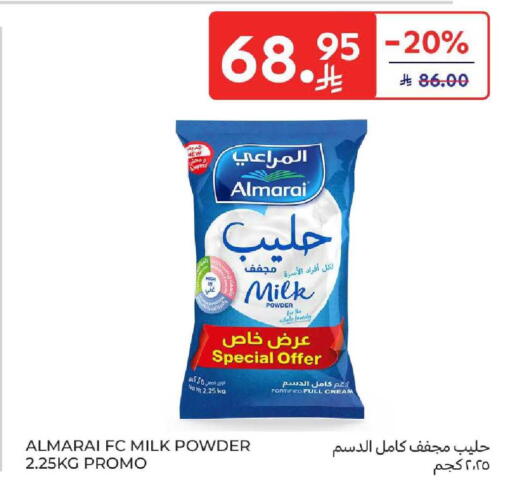 available at Carrefour in KSA, Saudi Arabia, Saudi - Sakaka