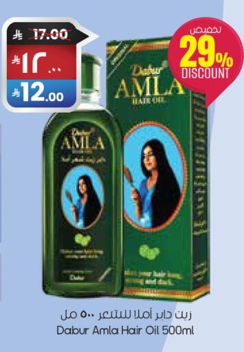 available at ستي فلاور in مملكة العربية السعودية, السعودية, سعودية - الخرج