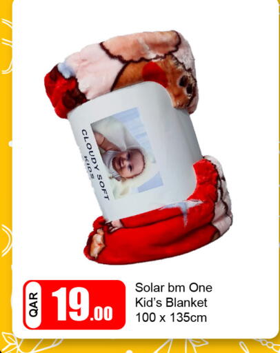 available at جي-ماكس هايبرماركت in قطر - الريان