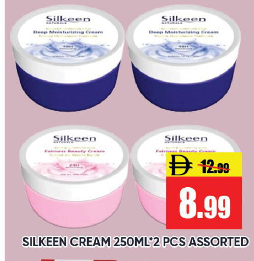 available at Leptis Hypermarket  in UAE - Ras al Khaimah